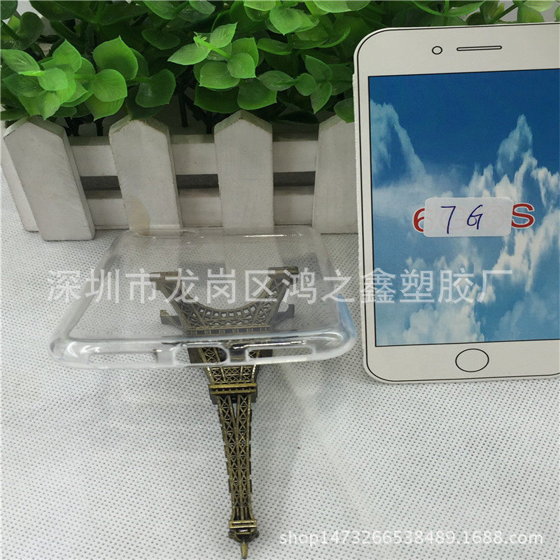 直銷蘋果Apple IPHONE7G 4.7/7G Plus光麵高透TPU素材工廠,批發,進口,代購