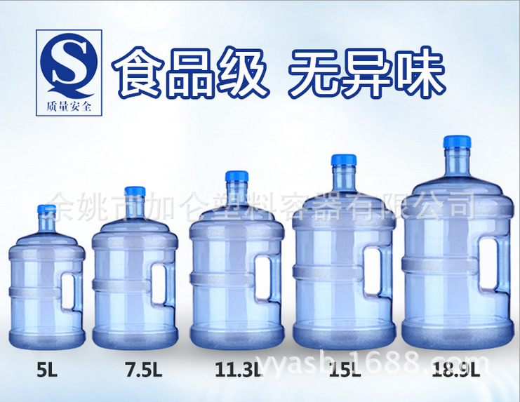 PC3加侖11.3升純凈水桶/桶裝水桶/飲水機水桶/飲水桶手柄凈水瓶批發・進口・工廠・代買・代購