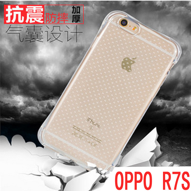 OPPO R7S手機殼OPPOR7S手機殼防摔全包軟矽膠套批發・進口・工廠・代買・代購