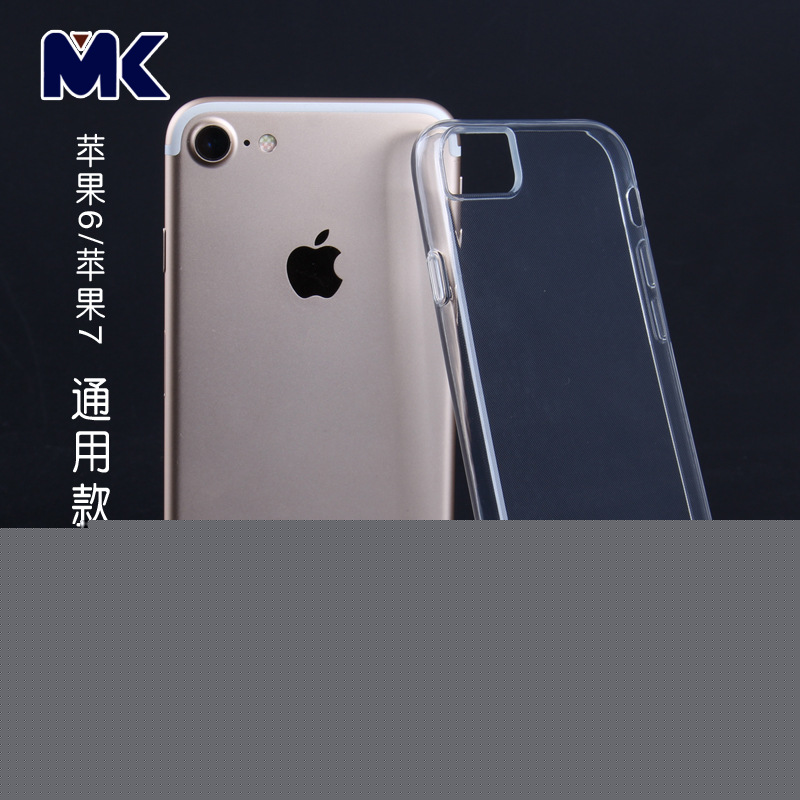iphone7手機殼 蘋果6手機套 超薄透明TPU 大孔通用手機軟殼保護套批發・進口・工廠・代買・代購