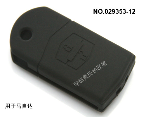 馬自達汽車2鍵遙控器矽膠保護套(黑色色)工廠,批發,進口,代購