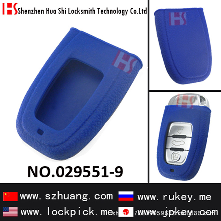 奧迪鑰匙套A4L/Q5 A6L/A5/A7/S5鑰匙包矽膠套 汽車鑰匙保護套藍色工廠,批發,進口,代購