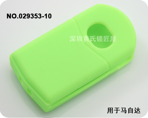 馬自達汽車2鍵遙控器矽膠保護套(草綠色)工廠,批發,進口,代購