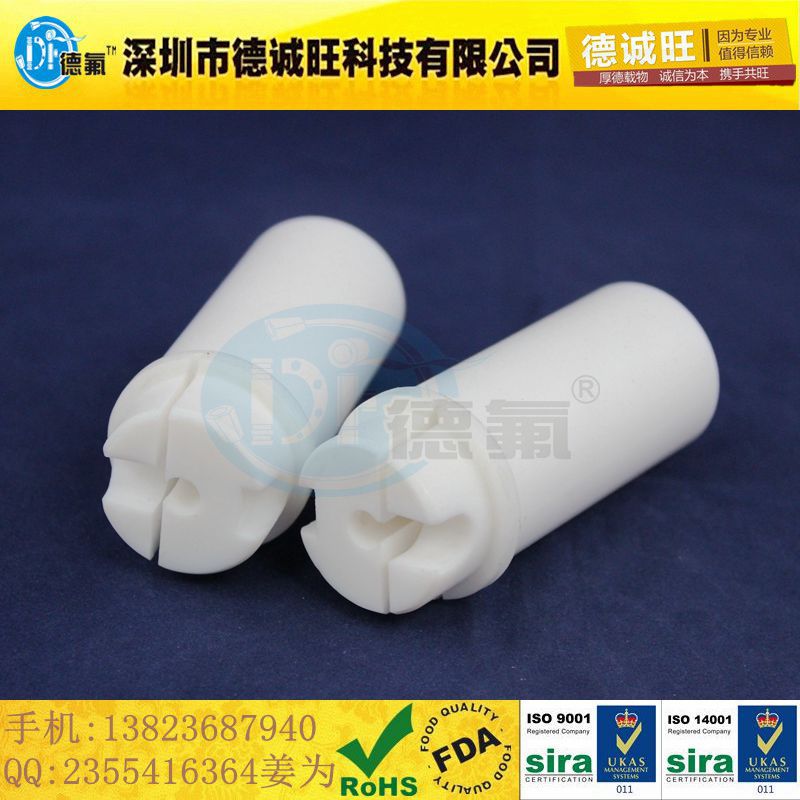【百年徳氟】專業加工PTFE異形件 鐵氟龍加工件 四氟非標零件工廠,批發,進口,代購