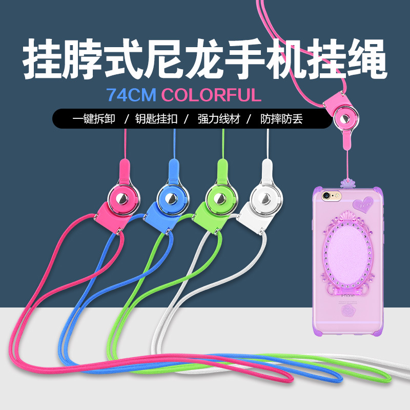 手機殼掛繩掛脖掛飾 尼龍37CM通用型手機鏈旋轉可拆卸鑰匙扣批發批發・進口・工廠・代買・代購
