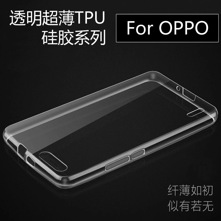 批發OPPO手機矽膠套A33 R9S/R9 Plus透明超薄TPU隱形手機保護套批發・進口・工廠・代買・代購
