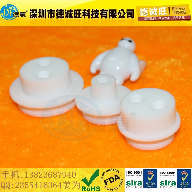【德氟廠傢】供應四氟零件 精密加工鐵氟龍配件 高品質異形件工廠,批發,進口,代購
