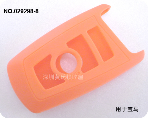 寶馬汽車智能4鍵遙控器矽膠保護套(橙色)工廠,批發,進口,代購