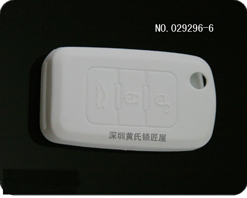 吉利帝豪汽車三鍵遙控器矽膠保護套(白色)工廠,批發,進口,代購
