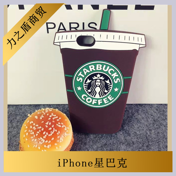 星巴克咖啡杯子iPhone7 7plus個性防率矽膠套蘋果6 6plus手機殼潮工廠,批發,進口,代購