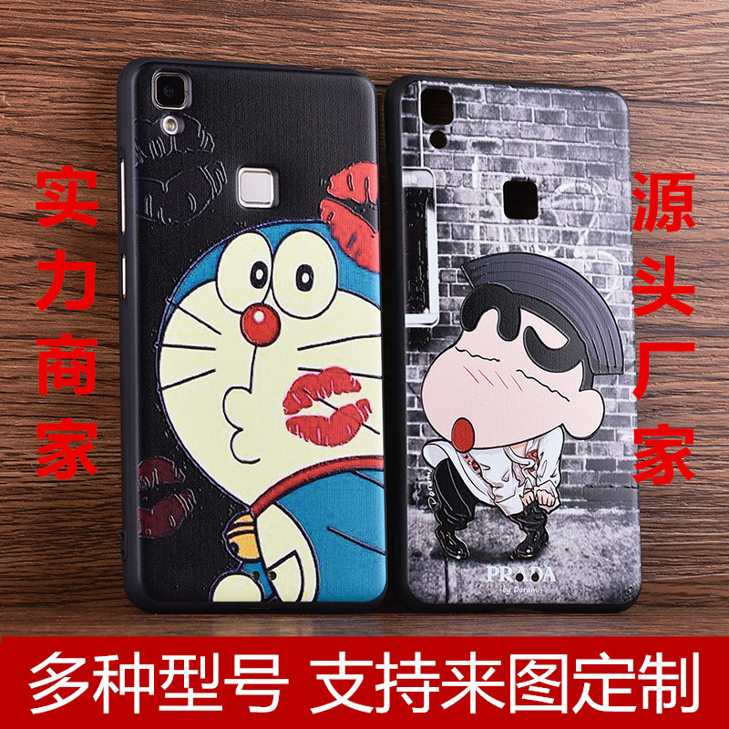 VIVO V3MAX手機殼彩繪卡通浮雕vivo v3手機殼超薄軟膠防摔保護套批發・進口・工廠・代買・代購