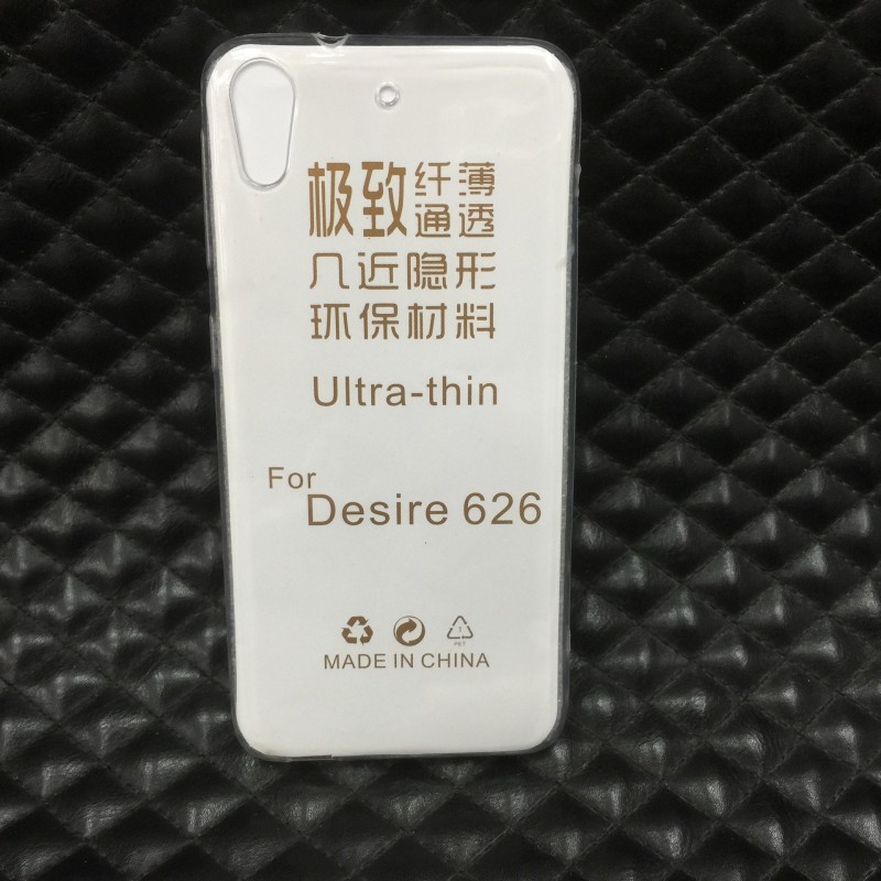 適用於HTC Desire 626手機套 超薄TPU 03mm透明防水印626 軟殼套工廠,批發,進口,代購