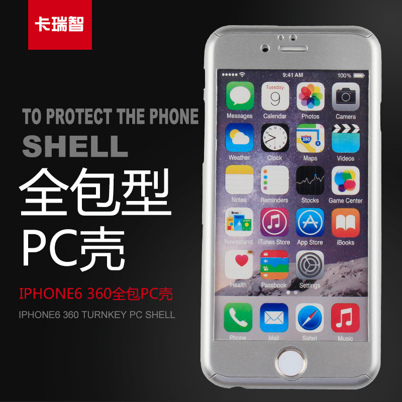 360度全包手機殼 蘋果6手機殼新款iphone6手機保護套 全包pc硬殼批發・進口・工廠・代買・代購
