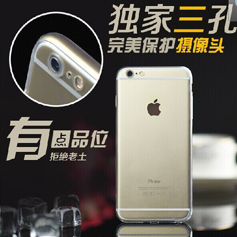 iphone6s手機攝影頭保護軟殼蘋果7plus彩色防摔透明超薄TPU防塵批發・進口・工廠・代買・代購