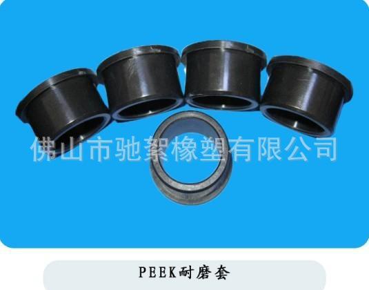 供應加工水泵PEEK軸套配件工廠,批發,進口,代購