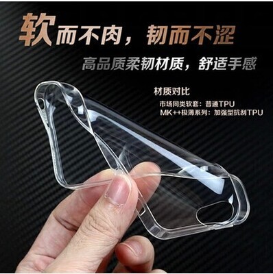 超薄5S外殼 FOR iphone5手機保護套 4S清水套 TPU全包透明工廠,批發,進口,代購