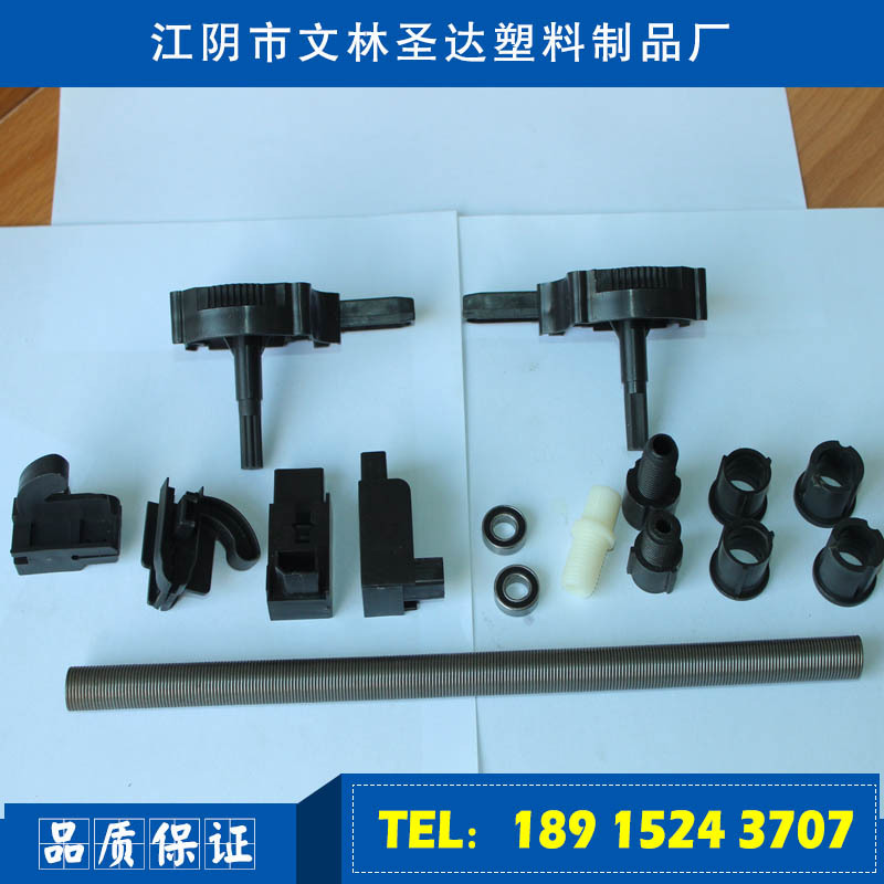 聖達塑料製品 專業生產 眾冉七代紗窗配件  紗窗專用工廠,批發,進口,代購