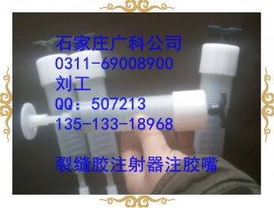 現貨供應性價比高的灌縫註膠器 橡膠註射針筒工廠,批發,進口,代購