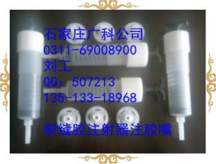 石傢莊灌縫膠 裂縫膠專用註膠器 灌膠器 註射器工廠,批發,進口,代購