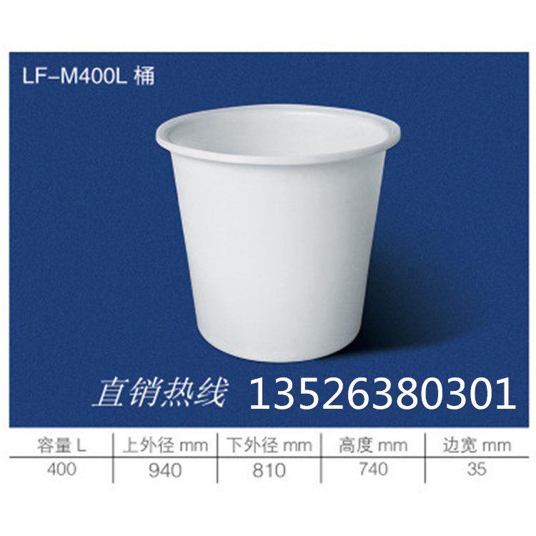 400升塑料大水桶 食品級塑料圓桶 敞口可疊加 pe桶廠傢批發水箱批發・進口・工廠・代買・代購