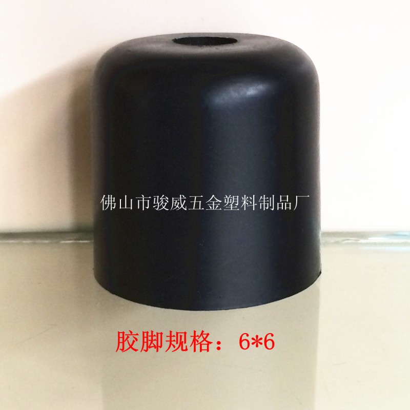 塑料膠腳60*60沙發腳,傢具塑料配件,傢具五金 沙發配件 圓形膠腳工廠,批發,進口,代購