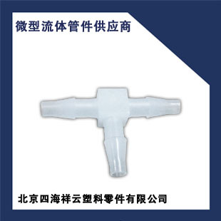 供應小型塑料接頭、塑料三通接頭、T型接頭 PTF1606C工廠,批發,進口,代購