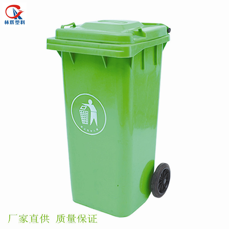 『推薦』供應120L塑料垃圾桶/120L環衛垃圾桶/廠傢直銷工廠,批發,進口,代購