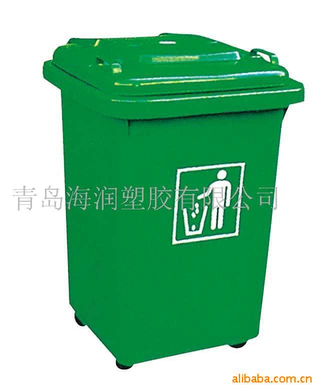 廠傢直銷青島塑料垃圾桶50L、環衛垃圾桶,質優價廉,量大優惠.工廠,批發,進口,代購