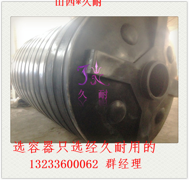 混凝土外加劑攪拌罐 加工15立方外加劑儲罐 15噸外加劑復配設備工廠,批發,進口,代購