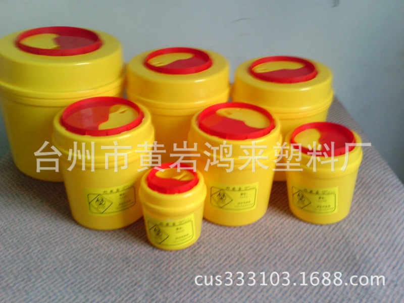 廠傢供應鄭州醫療利器盒15L塑料醫用銳器盒黃色腳踏醫療垃圾桶工廠,批發,進口,代購