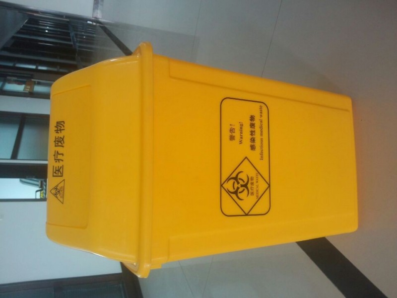 廠傢直銷20L翻蓋醫療廢棄垃圾桶 傢庭生活垃圾桶 質量保證批發・進口・工廠・代買・代購