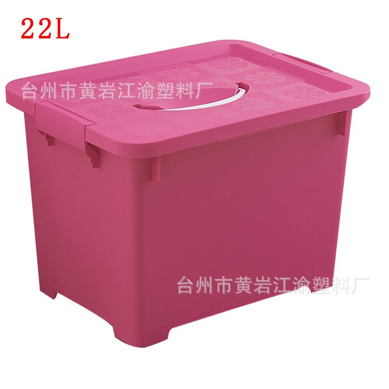 小號整理箱 塑料整理箱 不易破整理箱批發 塑料PP整理箱工廠,批發,進口,代購
