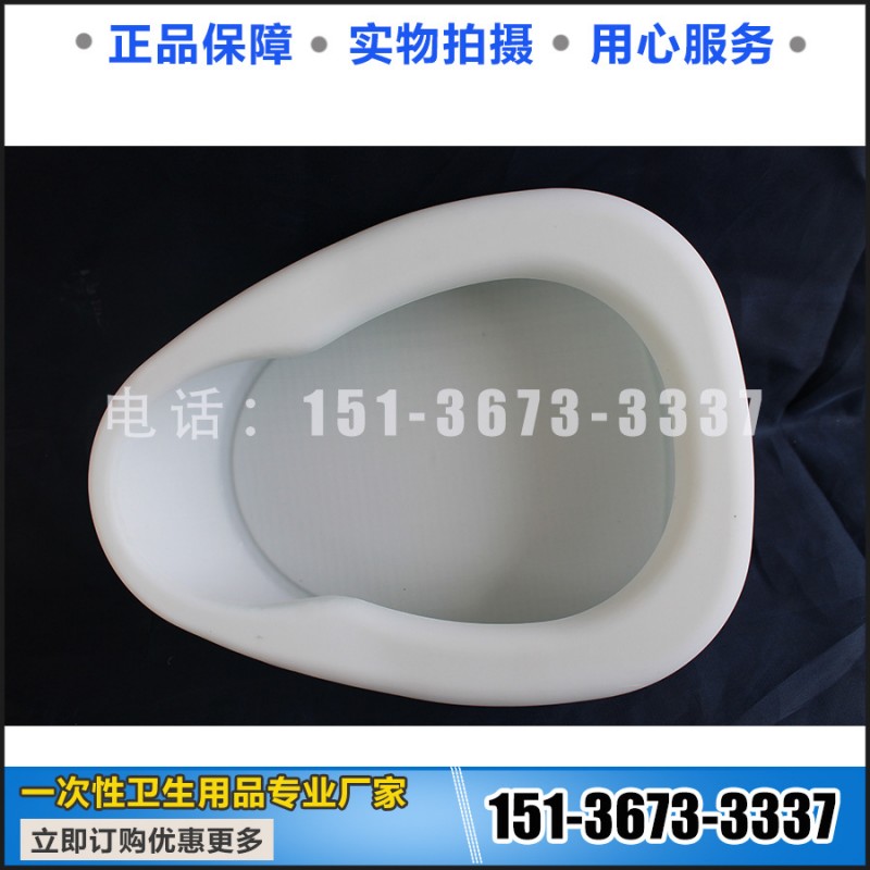廠傢直銷醫用塑料一體大便器加大加厚老人臥床大便盆 醫用專用工廠,批發,進口,代購