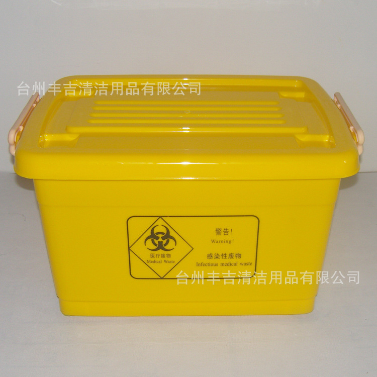 60L加厚2.3KG醫療周轉箱 醫用整理箱 醫療廢物包裝箱工廠,批發,進口,代購