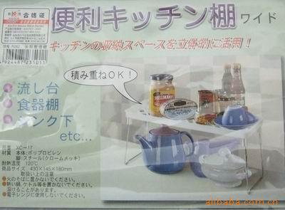 供應 V400 長形整理棚工廠,批發,進口,代購
