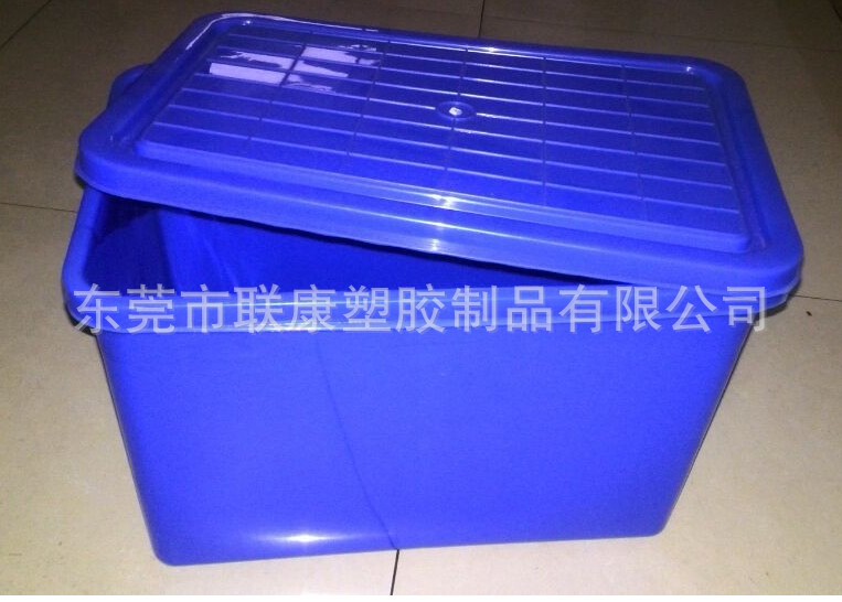 1#塑料儲物箱 收納膠箱 整理膠箱 帶蓋裝米膠箱批發・進口・工廠・代買・代購