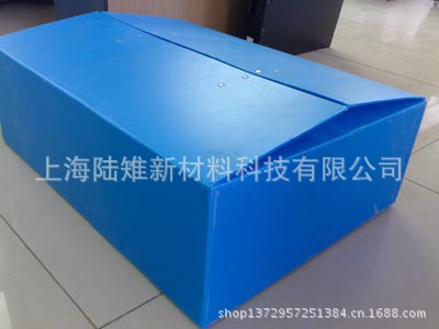 直供重慶 可折疊周轉箱 中空板周轉箱 防水周轉箱批發・進口・工廠・代買・代購