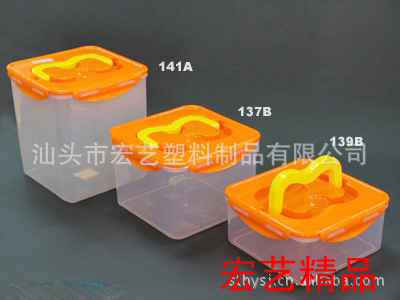 手提密封箱（長方） 手提密封箱長方二套裝手提密封箱(正方)工廠,批發,進口,代購