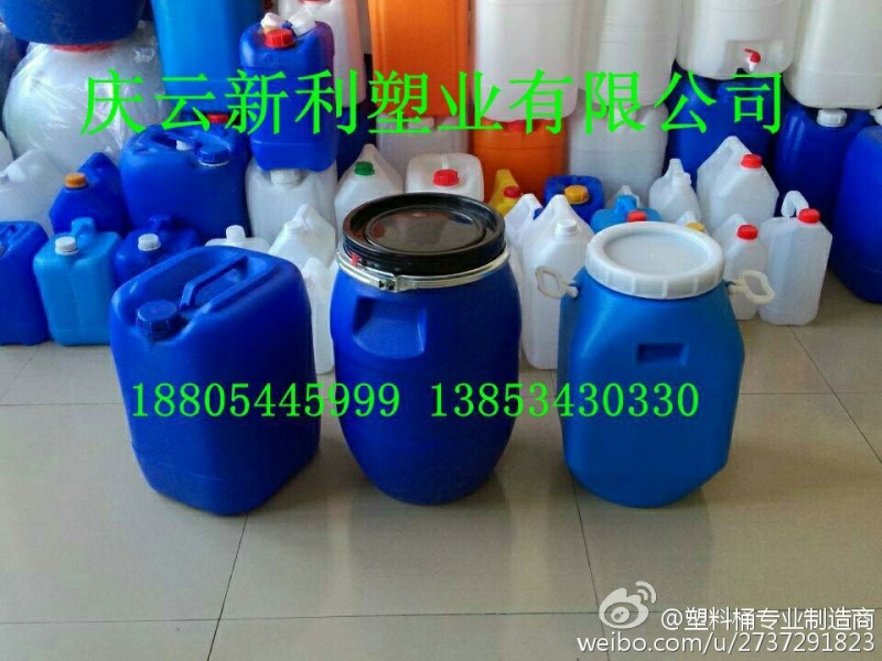 三種款式25升塑料桶，25公斤塑料桶慶雲新利生產工廠,批發,進口,代購