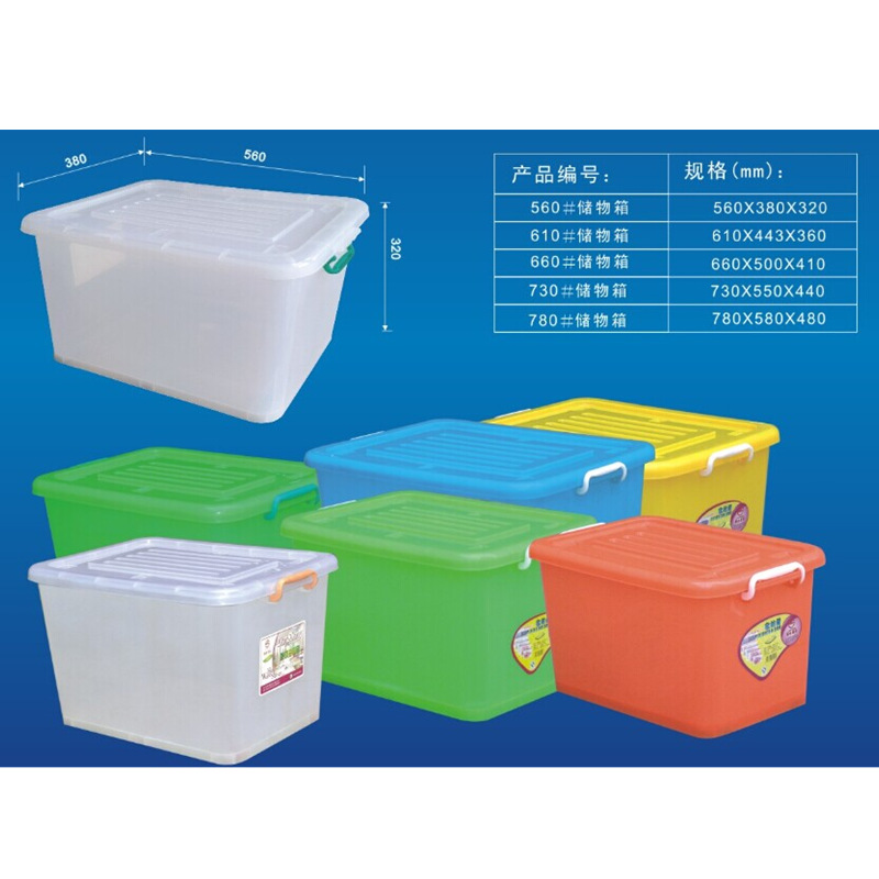 廠傢批發塑料儲物箱 帶蓋整理箱 款式多樣價格實惠環保耐用工廠,批發,進口,代購