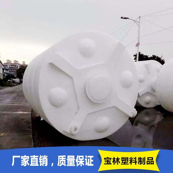 【廠傢批發】10噸塑料水塔 PE儲罐 大容積水桶 化工鹽酸桶 耐酸堿批發・進口・工廠・代買・代購