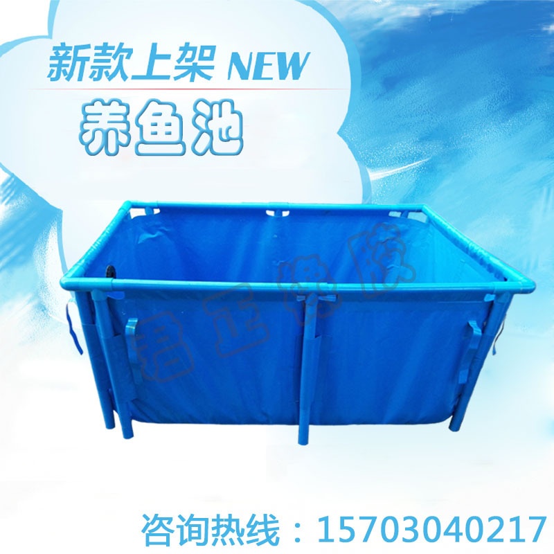 藍色方形暫養魚池移動魚池折疊魚池可定做方形圓形1.5*1.0*0.6米工廠,批發,進口,代購