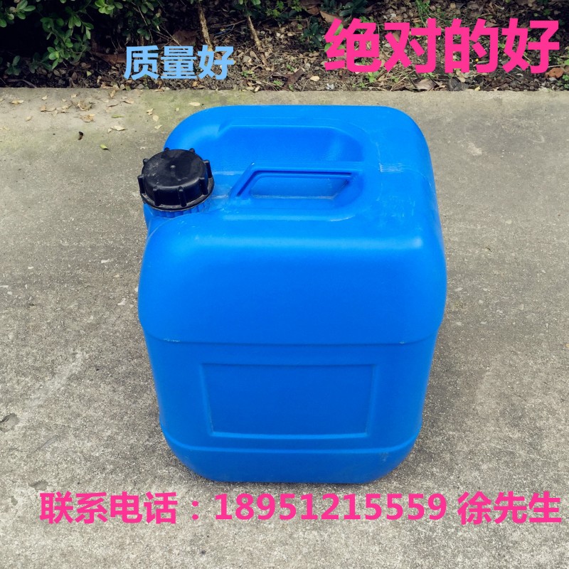 化工桶批發藍色25L塑料化工桶 25kg化工桶堆碼 香精化工包裝桶工廠,批發,進口,代購