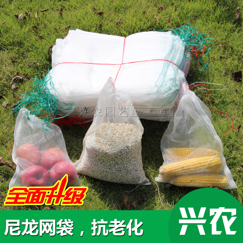 【興農篩網】尼龍網袋、尼龍種子袋、浸種袋濾網袋（可定做 ）工廠,批發,進口,代購
