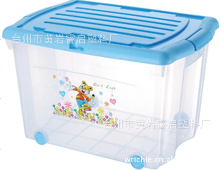塑料整理箱 汽車置物盒 車用儲物箱 塑料收納箱 後備箱整理箱工廠,批發,進口,代購