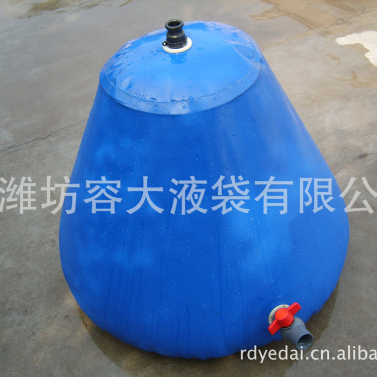 廠傢直銷專業生產  圓錐體儲水囊 圓錐體 儲水囊 【圖 】批發・進口・工廠・代買・代購