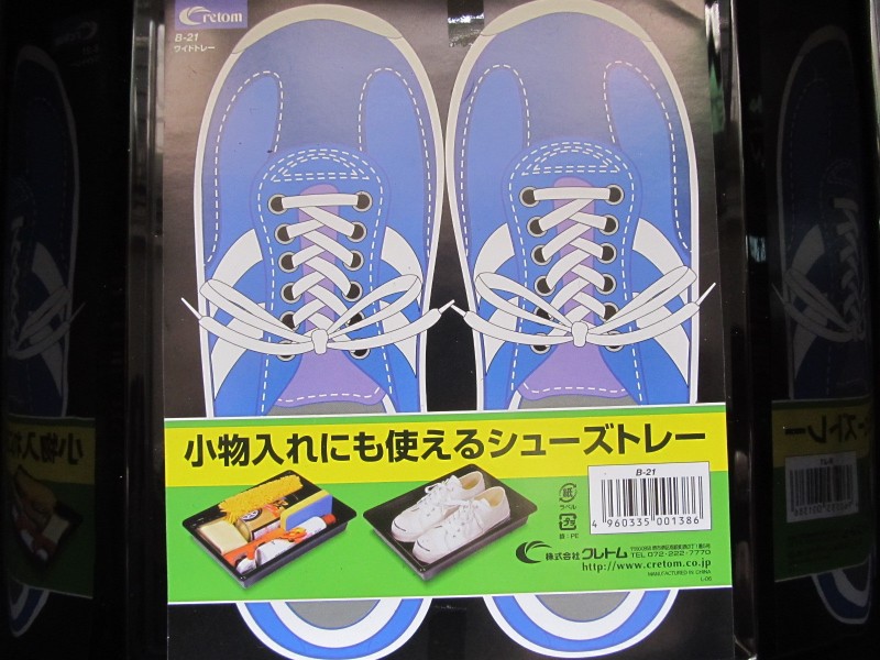 大量供應 新款日韓版 塑料製 儲物盒 收納整理盒 shoe rack批發・進口・工廠・代買・代購