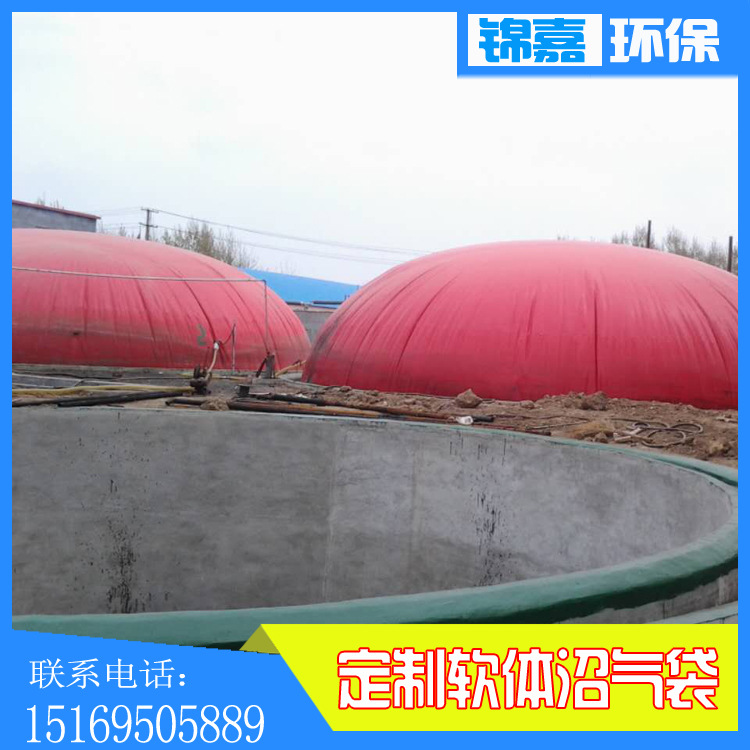 直銷pvc軟體沼氣池 可定製傢用紅泥沼氣池 浮罩式沼氣袋沼氣設備批發・進口・工廠・代買・代購