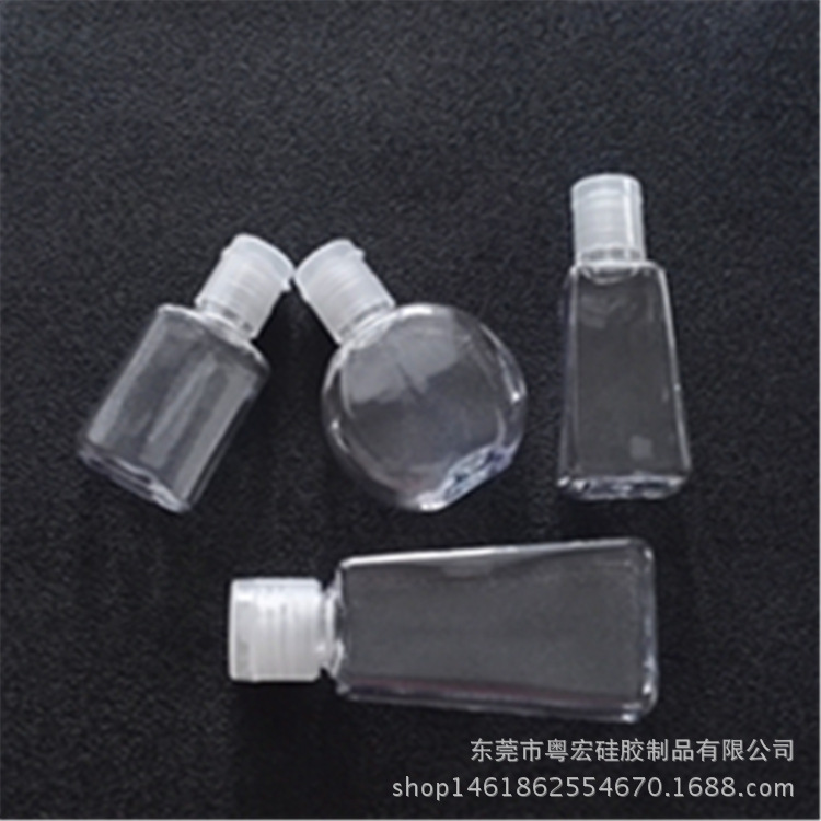 廠傢自營 29ml 免洗洗手液瓶 香水瓶 分裝瓶 15-60ml 歡迎定製批發・進口・工廠・代買・代購