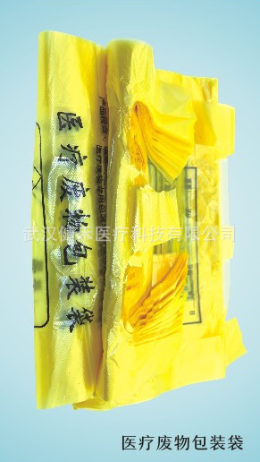 醫療廢物包裝袋工廠,批發,進口,代購